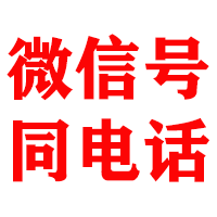 五莲金鑫收债公司